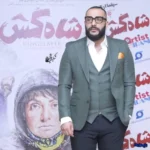 دانلود آهنگ اومدم اینی که میرم نبودم  و اصلی ریمیکس حمید صفت و شایان اشراقی دانلود آهنگ اومدم اینی که میرم نبودم  و اصلی ریمیکس حمید صفت و شایان اشراقی