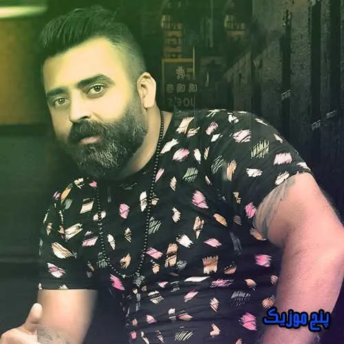 دانلود آهنگ داغ عشقت موند رو قلبم رضا غلامی