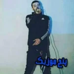 دانلود آهنگ خوده فازه بچه شرا یهو یچی میگم اینا خفه شنا ( اینستاگرام + 320 mp3) ریمیکس داریوش تبهکار دانلود آهنگ خوده فازه بچه شرا یهو یچی میگم اینا خفه شنا ( اینستاگرام + 320 mp3) ریمیکس داریوش تبهکار