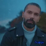 دانلود آهنگ می میرم واسه دو تا چشات یه تنه  بیس دار و اصلی ریمیکس میثم مهراج