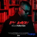 دانلود آهنگ ببریم تا لب چشمه دلو عاشقش کنی رضا فروتن دانلود آهنگ ببریم تا لب چشمه دلو عاشقش کنی رضا فروتن