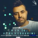 دانلود آهنگ نبینم روزی رو که تو دلت قهره با من میثم ابراهیمی