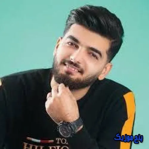 دانلود آهنگ عشق بابایی و نفس مامان علی آردین