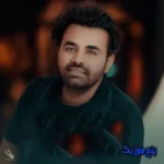 دانلود آهنگ باهام بیا قدم قدم خسته نشو اگه میتونی میثم ابراهیمی