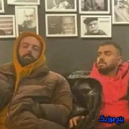 دانلود آهنگ بعد که صبح شد فقط یه رول  و اصلی ریمیکس هیپهاپولوژیست دانلود آهنگ بعد که صبح شد فقط یه رول  و اصلی ریمیکس هیپهاپولوژیست