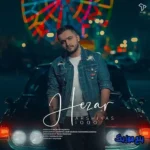 دانلود آهنگ ولی پیدا نشد بوسیدنی تر از چشات  ریمیکس عرشیاس