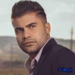 دانلود آهنگ لعنت به این روزگار بشکنه روزی صد بار  (رپ و بیس دار با شایع و خلوت) و اصلی ریمیکس فرهاد جهانگیری