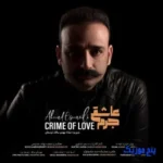 دانلود آهنگ چه کرده ام که اینچنین رسد غمم به آسمان جرم عاشقی