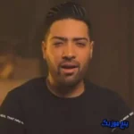 دانلود آهنگ صدر اعظم همه عاشقا دلم رو تو کشوندی کجا آخرم کارشو کرد اون چشات شدی صاحب قلبم تند بیس دار الیاد