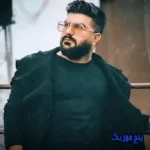 دانلود آهنگ یک نفر هم رد نشد حیف +  ریمیکس مجید خراطها