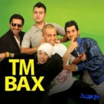 دانلود آهنگ یکی چپ یکی راست کلین همش آویزونن انگار مریدن +  ریمیکس تی ام بکس