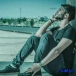 دانلود آهنگ تو که میدونستی جز تو کسی رو نداره  و اصلی ریمیکس مهراب خسته صدا دانلود آهنگ تو که میدونستی جز تو کسی رو نداره  و اصلی ریمیکس مهراب خسته صدا