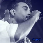 دانلود آهنگ من که میره دلم تا یه لحظه فقط تورو نگاهت کنم  رپی و اصلی ریمیکس احمد سولو دانلود آهنگ من که میره دلم تا یه لحظه فقط تورو نگاهت کنم  رپی و اصلی ریمیکس احمد سولو