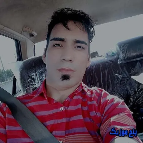 دانلود آهنگ فاطمه نگیر بهونه ریمیکس هومن پناهی دانلود آهنگ فاطمه نگیر بهونه ریمیکس هومن پناهی