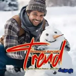 دانلود آهنگ دل یک جماعتی به عکسا و ناز توعه محمد النچری