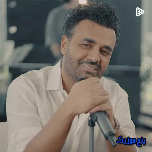 دانلود آهنگ موزیک ویدیو میثم ابراهیمی من هر شب دانلود آهنگ موزیک ویدیو میثم ابراهیمی من هر شب