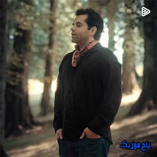 دانلود آهنگ رضا بهرام دلم دردی که دارد با که گوید دانلود آهنگ رضا بهرام دلم دردی که دارد با که گوید