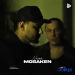 دانلود آهنگ نوان مسکن