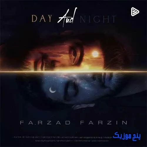 دانلود آهنگ فرزاد فرزین روز و شب دانلود آهنگ فرزاد فرزین روز و شب